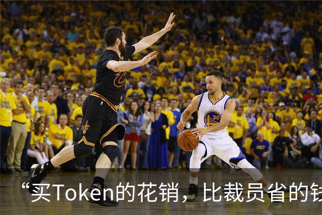 “买Token的花销，比裁员省的钱还多”，AI未必能降本增效？调查显示：超九成企业应用AI，仅8%赚钱；有高管乐观：不投资AI的长期风险更高