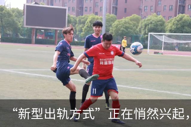“新型出轨方式”正在悄然兴起，不私会，不开房，却毁掉千万家庭