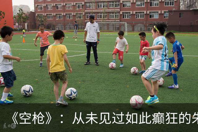 《空枪》：从未见过如此癫狂的朱一龙