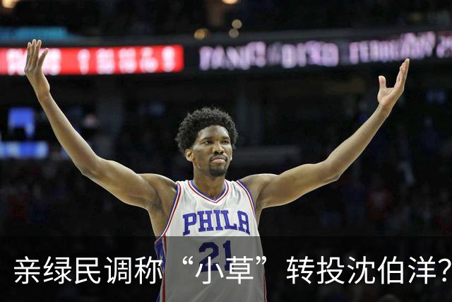 亲绿民调称“小草”转投沈伯洋？黄国昌:曹兴诚出资的没必要分析