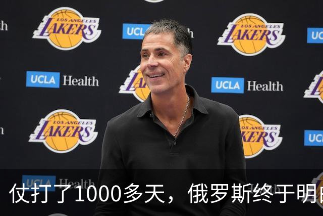 仗打了1000多天，俄罗斯终于明白：中国的不结盟，才是最强援助！