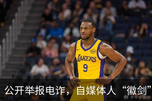 公开举报电诈，自媒体人“徽剑”已于2年前遭买凶杀害