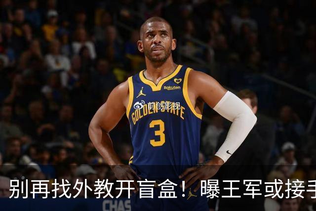 别再找外教开盲盒！曝王军或接手中国女足，媒体人：比洋帅有优势