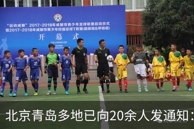 北京青岛多地已向20余人发通知：申报纳税