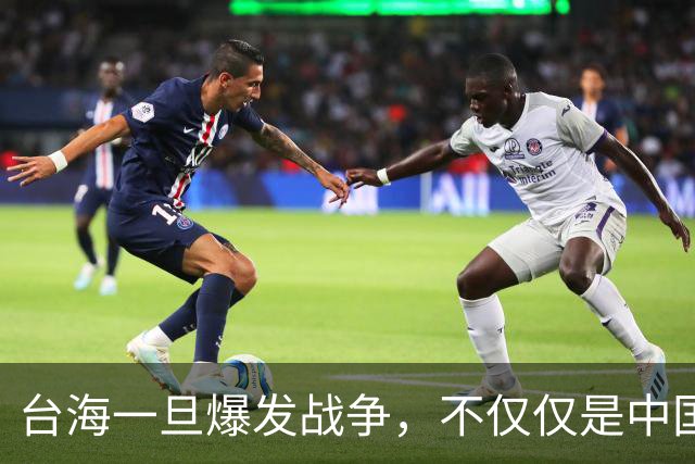台海一旦爆发战争，不仅仅是中国的内战，至少十国可能卷入战火