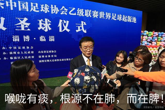喉咙有痰，根源不在肺，而在脾！一个方子，健脾化痰，从根上断