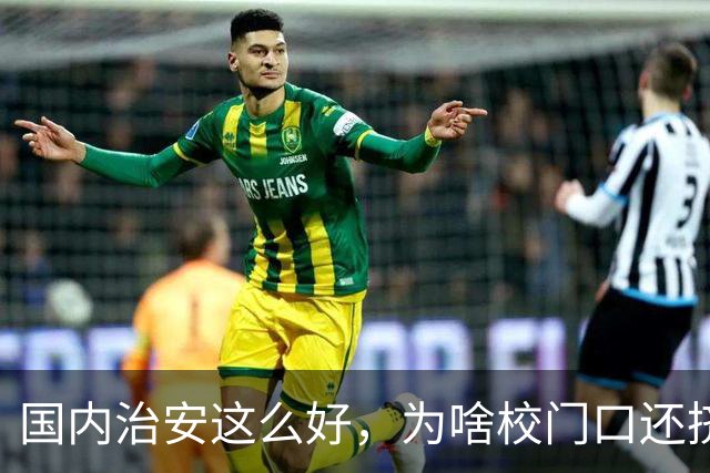 国内治安这么好，为啥校门口还挤满接送孩子的家长？不是家长太焦虑，是时代真的不一样了