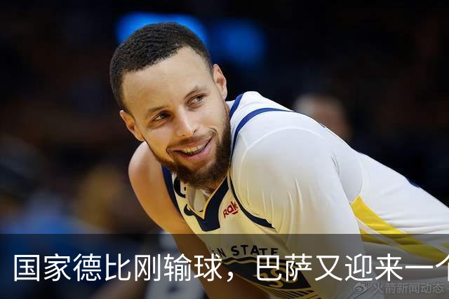 国家德比刚输球，巴萨又迎来一个致命坏消息，西甲争冠有点悬