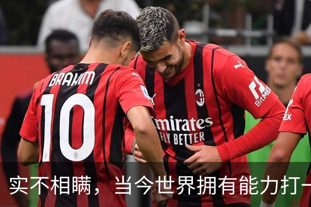 实不相瞒，当今世界拥有能力打一场高科技战争的国家，只有俩国家