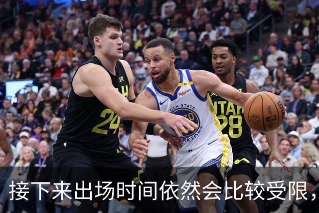 接下来出场时间依然会比较受限，篮网希望后场新秀能够逐渐进步？