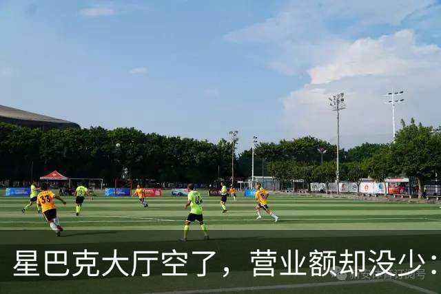 星巴克大厅空了，营业额却没少：有些热闹，真的不值钱