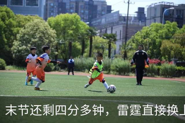 末节还剩四分多钟，雷霆直接换上第三阵容宣告放弃