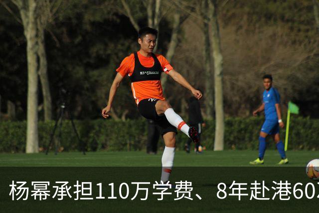 杨幂承担110万学费、8年赴港60次，为何放弃小糯米抚养权？