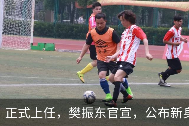 正式上任，樊振东官宣，公布新身份，走上新的岗位，父母欣慰