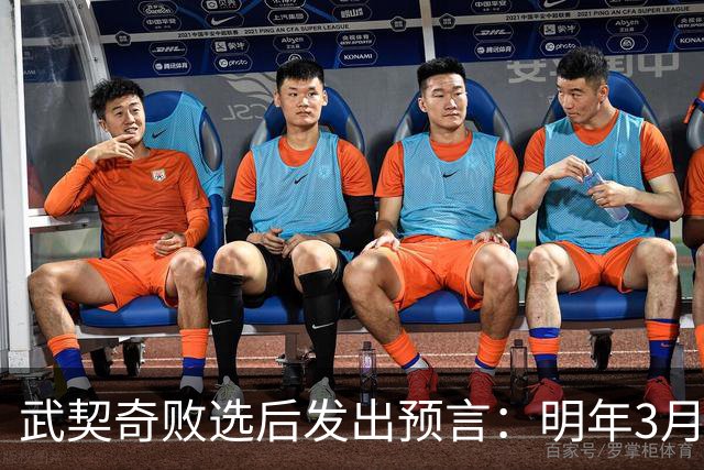 武契奇败选后发出预言：明年3月或4月，塞尔维亚就会加入对俄制裁