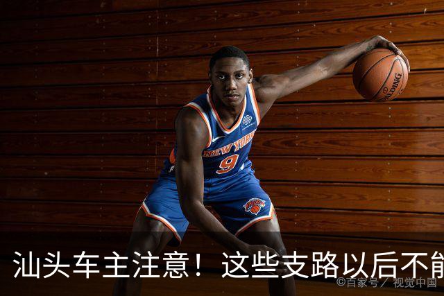 汕头车主注意！这些支路以后不能随便停了