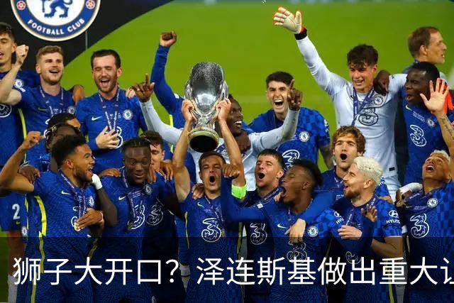 狮子大开口？泽连斯基做出重大让步后，普京直言：俄乌本是一家人