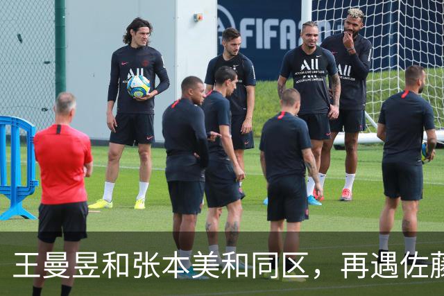 王曼昱和张本美和同区，再遇佐藤瞳，孙颖莎和早田希娜同区