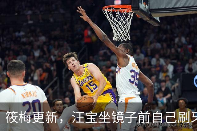 筱梅更新，汪宝坐镜子前自己刷牙，模样可爱又喜庆！太招人稀罕了