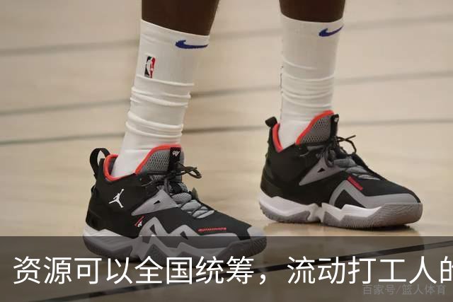 资源可以全国统筹，流动打工人的社保为什么割成一地一块