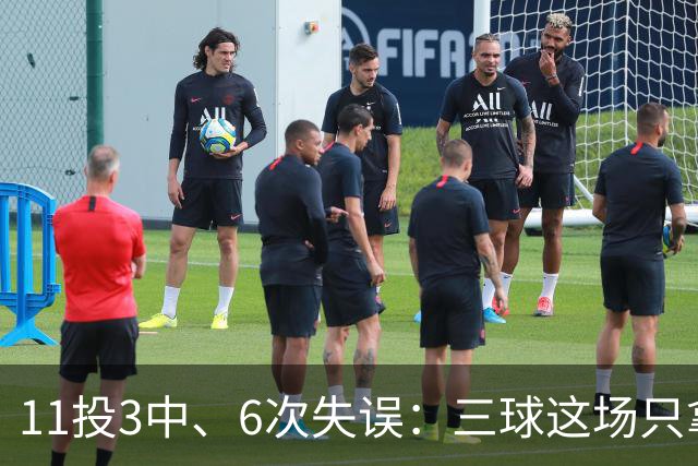 11投3中、6次失误：三球这场只拿8分，正负值挂零