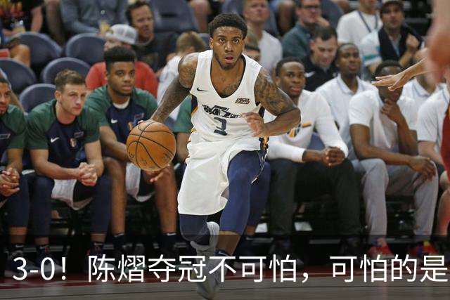 3-0！陈熠夺冠不可怕，可怕的是赛后张本美和这番话，彻底破防了