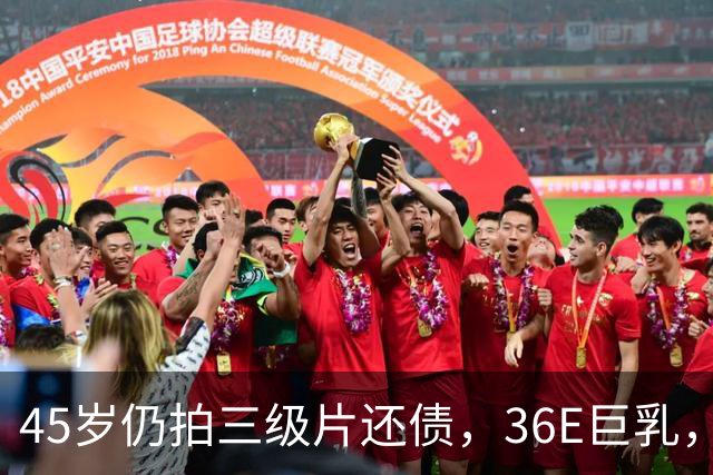 45岁仍拍三级片还债，36E巨乳，被称香港妖女，60岁直播翻身破亿