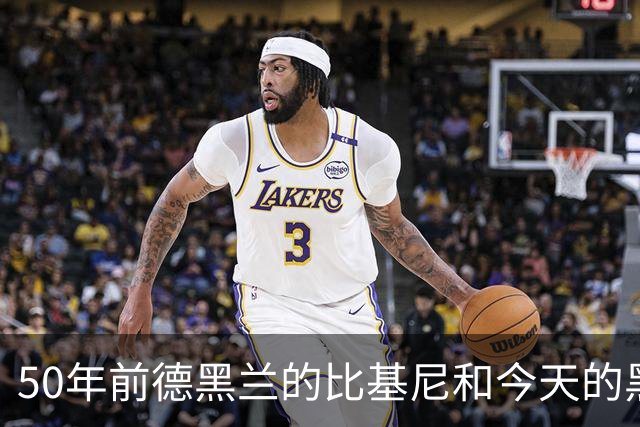 50年前德黑兰的比基尼和今天的黑袍，中间隔着的不是“传统”，是两次强制