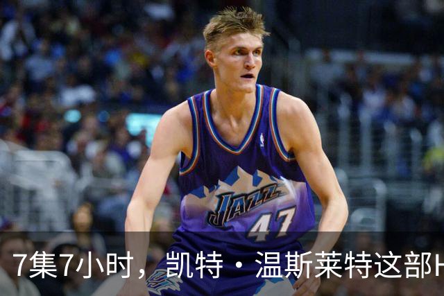 7集7小时，凯特·温斯莱特这部HBO悬疑剧被称近乎完美