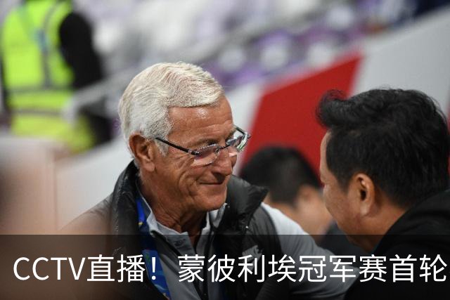 CCTV直播！蒙彼利埃冠军赛首轮赛程：孙颖莎打响国乒首战，1人注定出局！王曼昱硬碰高达